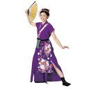 よさこい衣装 よさこいコスチューム ソーラン節 祭り衣装 舞台衣裳 ダンス衣装 和柄 M(レディース) L(メンズ) | お祭天国 きぬずれ踊衣裳