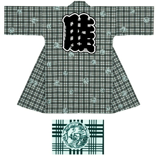 半纏(はんてん) 法被(はっぴ) 半天 袢纏 半被 メンズ レディース兼用 大人用 | お祭天国 きぬずれ踊衣裳 半纏(はんてん) 法被(はっぴ) 半天 袢纏 半被 メンズ レディース兼用 大人用 | お祭天国 きぬずれ踊衣裳