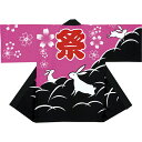 子供半纏(はんてん) 法被(はっぴ) 半天 袢纏 半被 本相 メンズ レディース兼用 | お祭天国 きぬずれ踊衣裳
