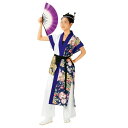 よさこい衣装 よさこいコスチューム ソーラン節 祭り衣装 舞台衣裳 ダンス衣装 和柄(男女兼用) | お祭天国 きぬずれ踊衣裳