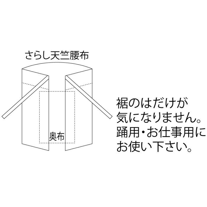 踊り用東スカート M L | お祭天国 きぬずれ踊衣裳