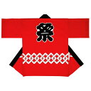 半纏(はんてん) 法被(はっぴ) 半天 袢纏 半被 メンズ レディース兼用 大人用 | お祭天国 きぬずれ踊衣裳
