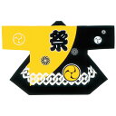 半纏(はんてん) 法被(はっぴ) 半天 袢纏 半被 特殊染 メンズ レディース兼用 大人用 | お祭天国 きぬずれ踊衣裳