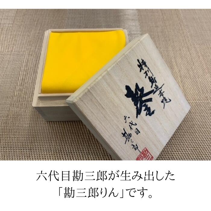 勘三郎りん薄色結晶仕上げ　おりん・おりん座布団・りん棒セット