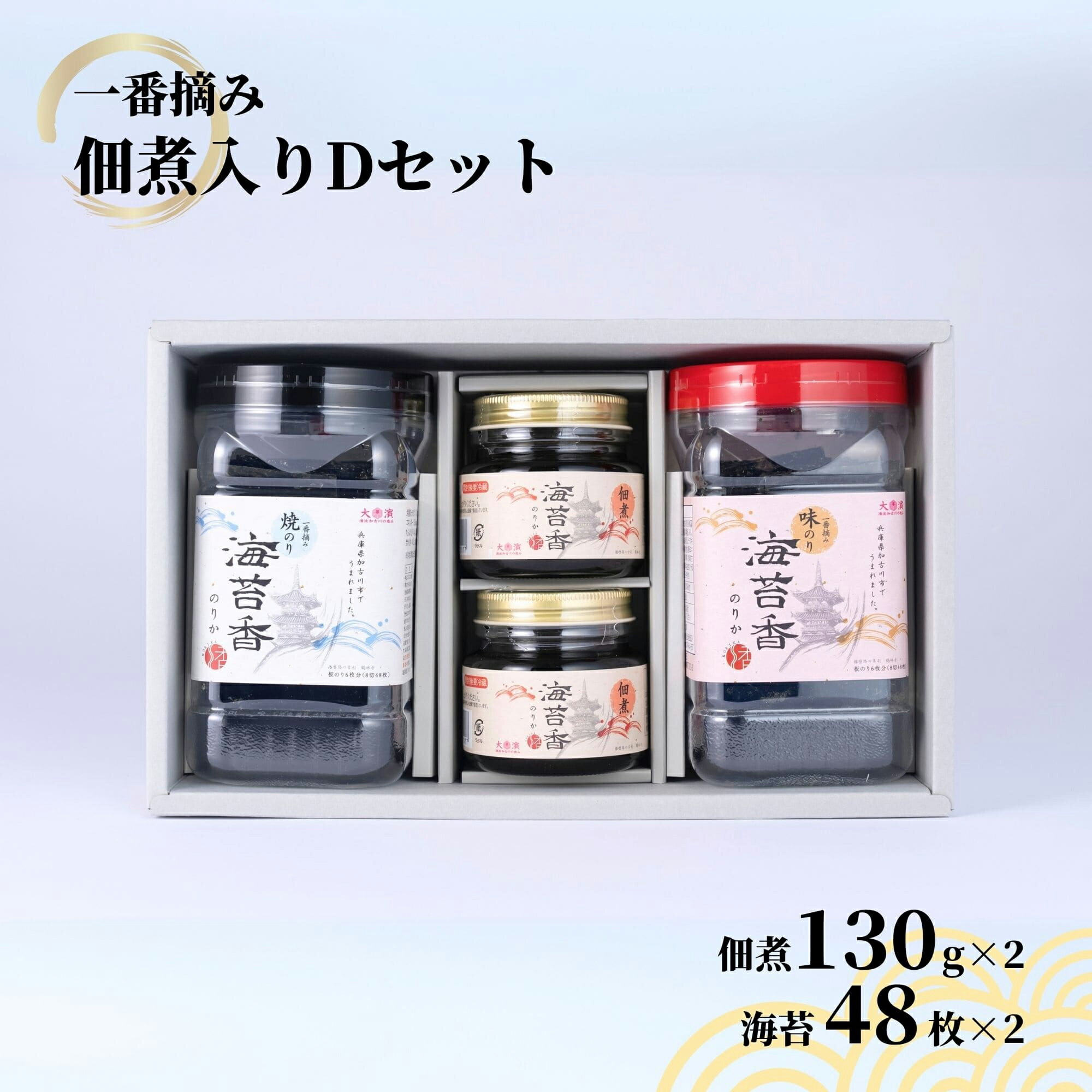 ���ͳ���Ź �Ѽ�����D���å� �ƤΤ� 48�� ̣�Τ� 48�� �Ѽ� 2�� ���å� �� ����Ŧ��