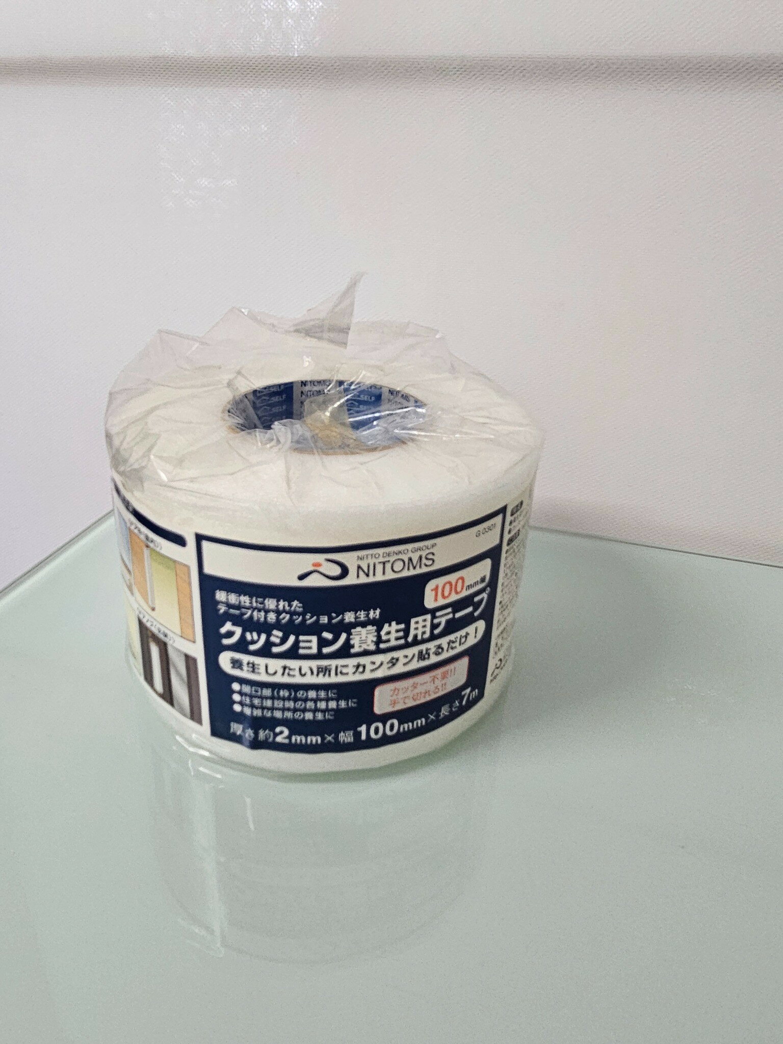 ニトムズ クッション養生テープ100 G0301