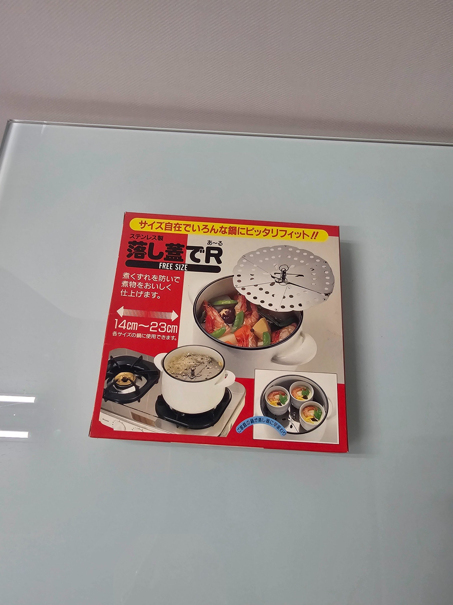 ステンレス製 落し蓋でR フリーサイズ 14～23cm 日本製 鍋に合わせてサイズ自在！落し蓋にも蒸し器にも使える日本製ステンレス製フリーサイズ落し蓋。 鍋のサイズに合わせて大きさを調節できる、ステンレス製のフリーサイズ落し蓋です。つまみを回してサイズを調整でき、約14～23cmの鍋に対応。煮物の落し蓋としてはもちろん、鍋底に置いて蒸し器としても使用できます。ステンレス製で、木製の落し蓋のように熱くずれを起こしにくく、煮汁のふきこぼれ防止にも役立ちます。【在庫処分品】当社在庫品につき、在庫限りでの販売となります。【パッケージについて】※在庫品のため、外箱にスレ・キズ・傷み等が見られます。状態は掲載写真をご確認ください。商品仕様商品名：落し蓋でRJAN：4946645000028対応サイズ：約14～23cm材質：ステンレス鋼サイズ調整：フリーサイズ用途：落し蓋／蒸し器生産国：日本箱記載販売元：大泉金物株式会社 5