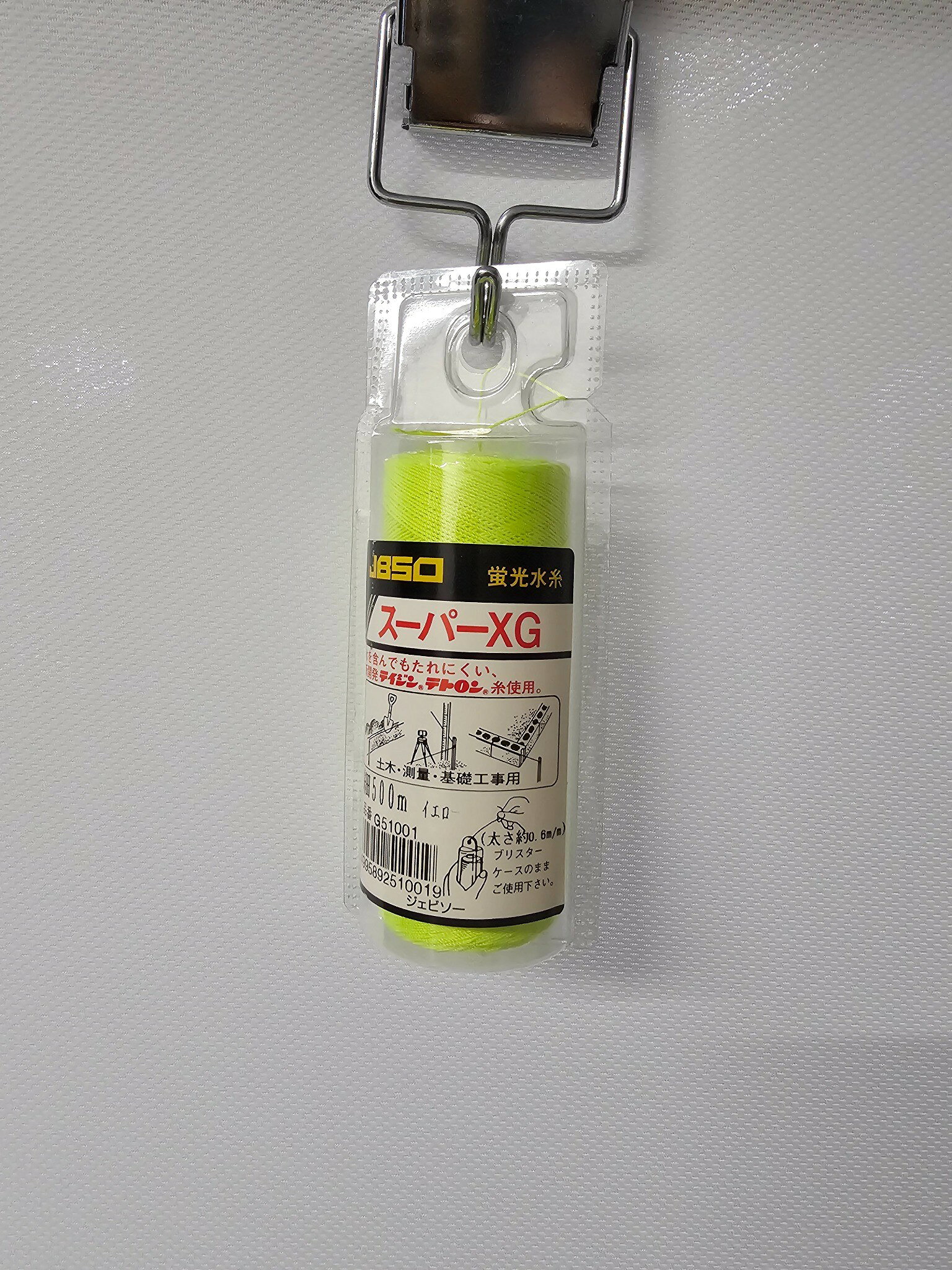 【在庫処分】JBSO 蛍光水糸 スーパーXG 細 500m 12個セット イエロー ピンク オレンジ 測量 基礎工事 水を含んでもたれにくい！土木・測量・基礎工事に便利な蛍光水糸 細500m 12個セット JBSO「スーパーXG」蛍光水糸 細500mのお得な12個セットです。水を含んでもたれにくいナイロン・テトロン糸を使用。視認性の高い蛍光カラーで、土木・測量・基礎工事など幅広い作業におすすめです。イエロー・ピンク・オレンジの3色からお選びいただけます。 5
