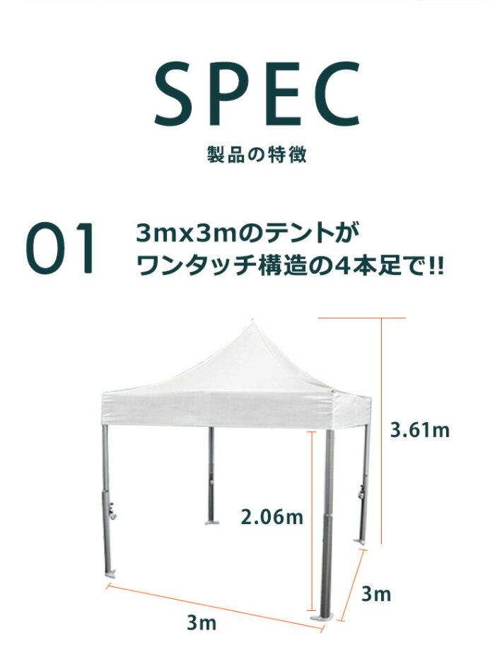 VITABRI(ビタブリ)V2 3m×3m フェラーリ カラー テント【チャーター便・代引不可】