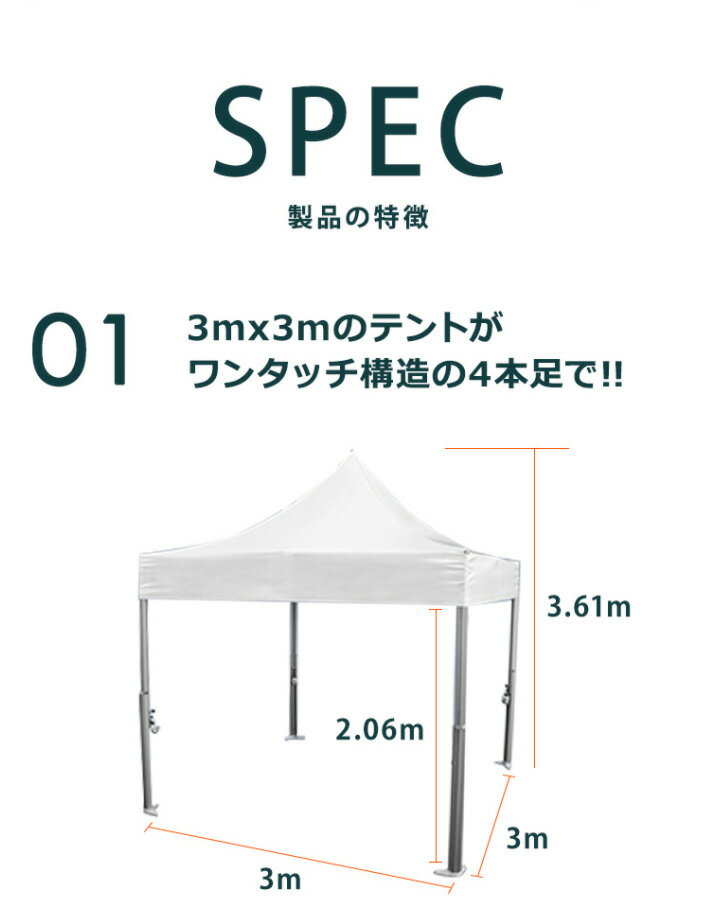 VITABRI(ビタブリ)V2 3m×3m ターポリン生地 テント 【チャーター便・代引不可】