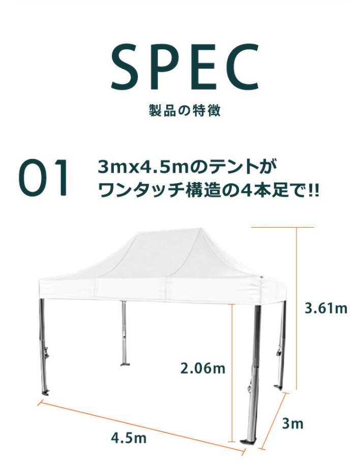 VITABRI(ビタブリ)V2 3m×4.5m フェラーリ カラー テント 【チャーター便・代引不可】