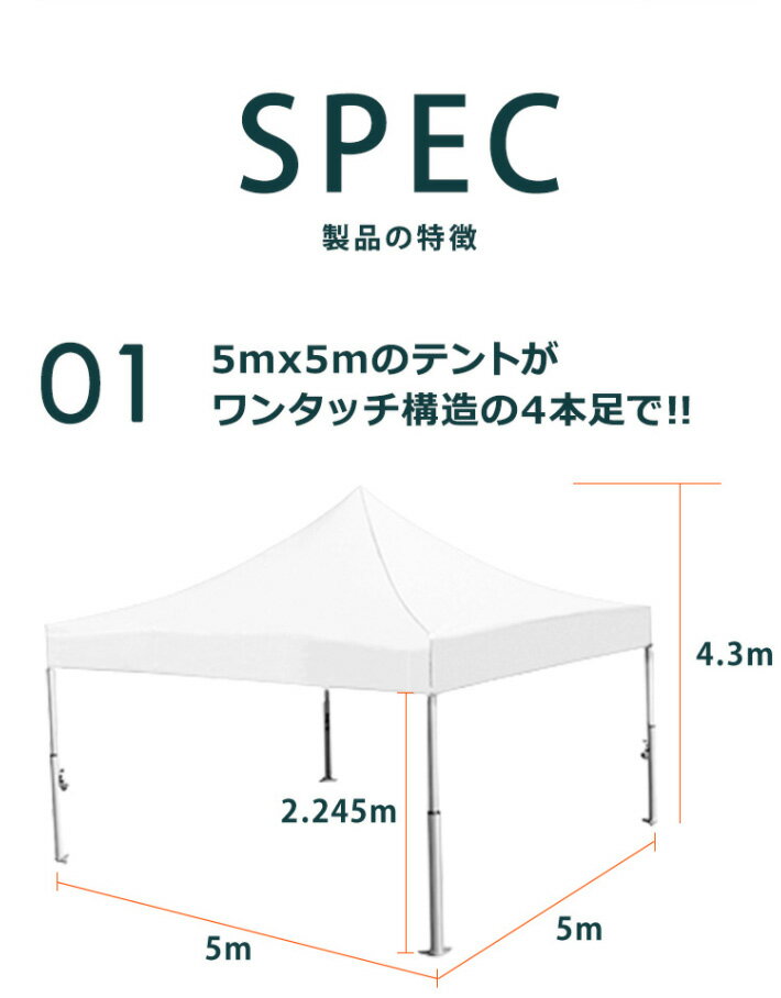 VITABRI(ビタブリ)V2 5m×5m フェラーリ カラー テント 【チャーター便・代引不可】