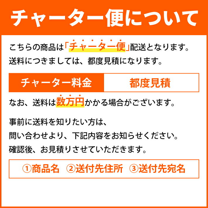 VITABRI(ビタブリ)V2 4m×6m フェラーリ カラー テント 【チャーター便・代引不可】