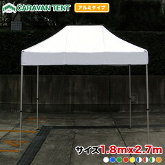 https://thumbnail.image.rakuten.co.jp/@0_mall/oohashitent/cabinet/caravan/caravan1827dx-a.jpg