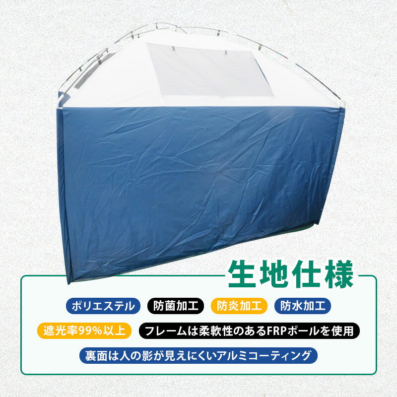 PBルームテント CWB-2121H ハイダブル210×210×H185cm避難用プライベートルームテン...