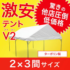 https://thumbnail.image.rakuten.co.jp/@0_mall/oohashitent/cabinet/gekiyasutent/gyt2030smd.jpg