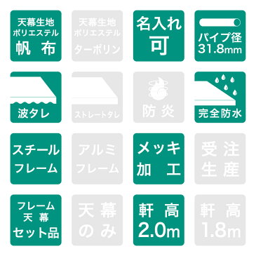 スーパーキングEテント ポリエステル帆布製 2間×4間 3.55m×7.07m 8坪 組立式 パイプテント テント 運動会 集会 学校 自治会 イベント 簡単 組み立て ワンタッチ 卒業記念 送料無料 北海道・沖縄 離島除く