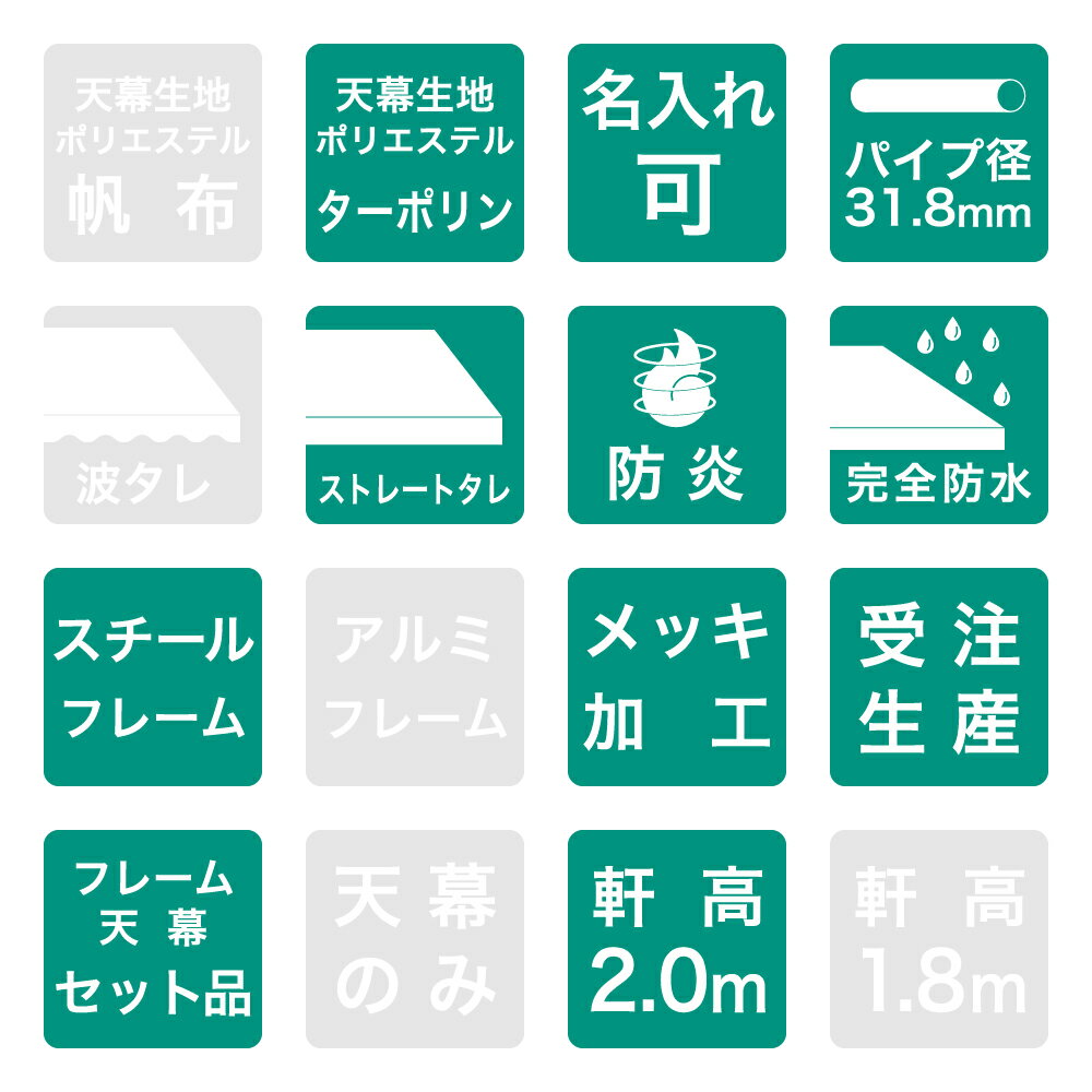 パワーパイプテント 2間×3間 カラーターポリン生地 カラー天幕 組立式 テント 簡単 組み立て イベント 運動会 学校 自治会 集会の使用に便利 送料無料 (北海道・沖縄・離島除く) 2