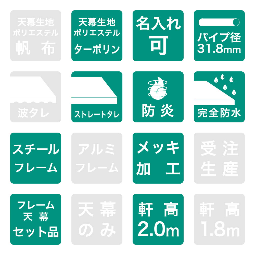 パワーパイプテント 2間×3間 ターポリン生地 白 組立式 テント イベント 運動会 学校 自治会 集会用として使用に便利 簡単 組み立て 送料無料 (北海道・沖縄・離島除く) 2