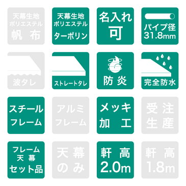 激安テント 2間×3間 3.55m×5.32m 6坪 イベントテント ターポリン生地 白 組立式パイプテント 運動会 テント イベントテント 組み立て 自治会 集会テント おすすめ 格安 学校 タープ 送料無料 北海道・沖縄 離島除く