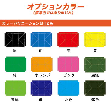 かんたんてんと キングサイズ オプション色 複合タイプ KA/9W 3.6m×3.6m テント 簡単 組み立て 軽量 業務用 テント ワンタッチ イベント 運動会 学校 卒業記念品【送料無料】北海道・沖縄・離島除く