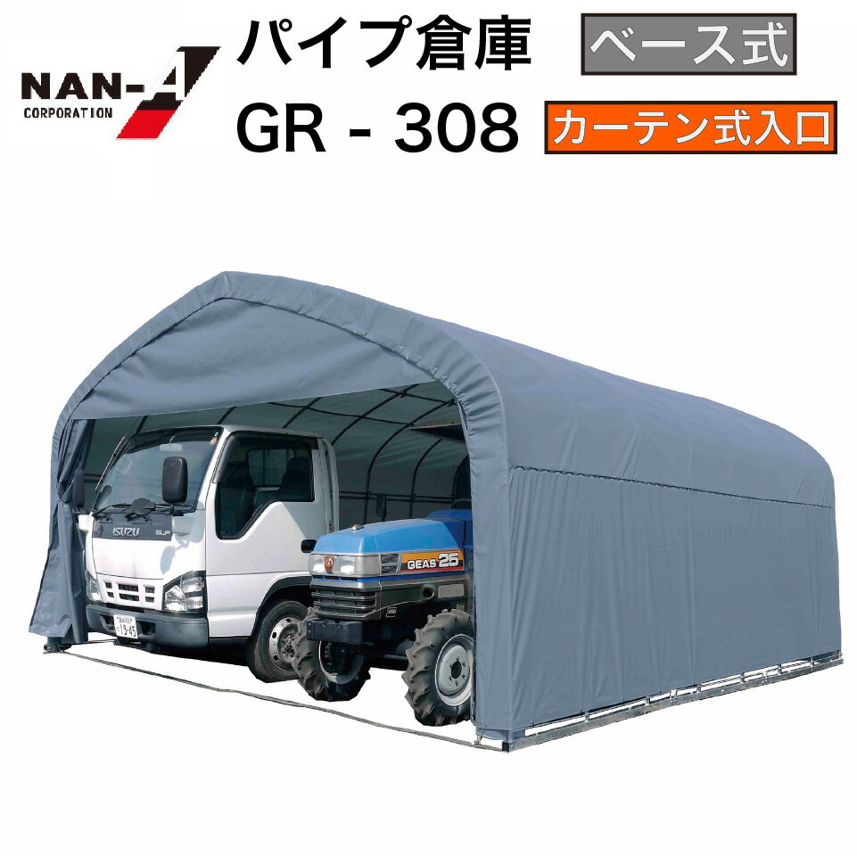 gr308-01.jpg gr308-01.jpg