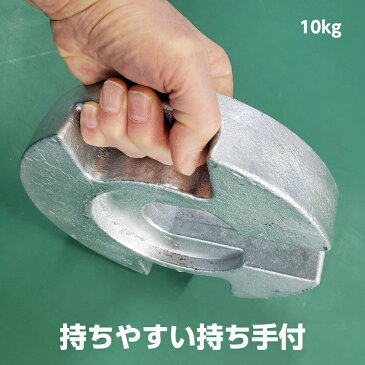 テント用重り メッキ品 丸形 10kg 3個セットテント 重り 風対策 テントおもり テントウェイト おもり 錘 おもし運動会テント 学校テント イベントテント 集会テント 自治会テント パイプテント に使用 業務用 プロ用送料無料 (北海道・沖縄・離島除く)