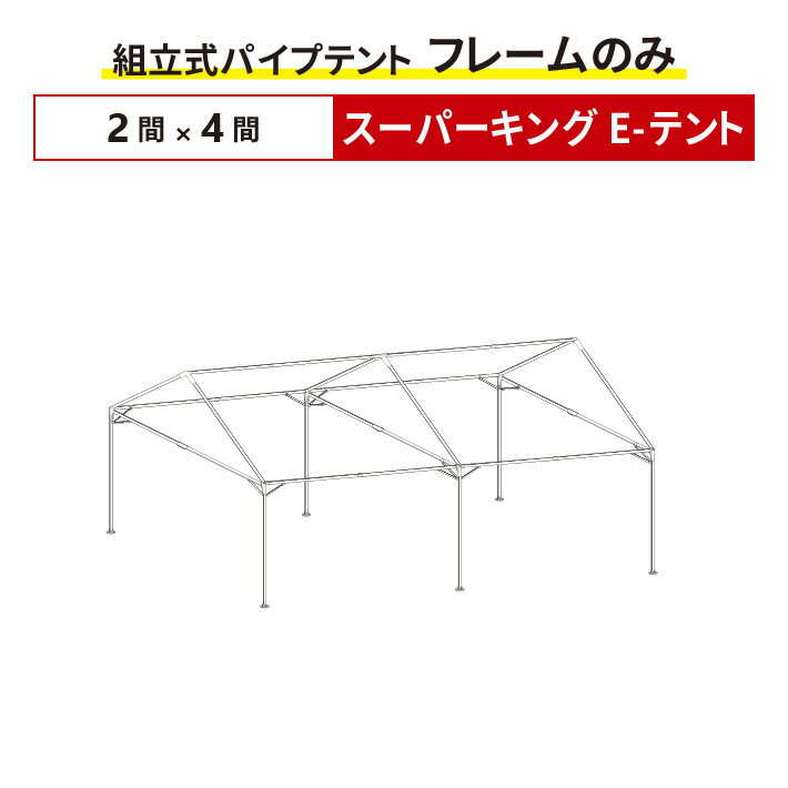 ske-2040-f.jpg