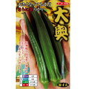 ナント種苗 オクラ 種子 「 大奥 」 小袋6ml 約65粒 規格 種 野菜種 緑 夏野菜 五角 五角オクラ やわらか ねばねば 日持ち