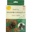 サカタのタネ 培土 「ジフィーセブン」 30mm 48 枚入り 規格 土 種まき トレー付き 種播き培土 育苗培土 家庭菜園 植えつけ 定植 固化培土 肥料入り 花 野菜 ハーブ さし芽 ポットごと