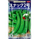 サカタのタネ エンドウマメ 種子 「スナック2号」 小袋 3...