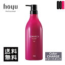 【ポイント5倍※要エントリー】ホーユー ソマルカ カラーチャージ ピンク (ヘア トリートメント・染毛料) 750g 業務用 送料無料