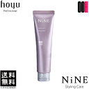 【ポイント5倍※要エントリー】ホーユー ナイン NiNE デザインドロップ 80g 送料無料【ヘアオイルに軽めのワックスを少し混ぜたような質感】