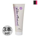 【OOH】3点セット ホーユー アシュレー カラートリーメント【パープル】 230g ヘアマニキュア 専用コーム付き