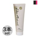 【OOH】3点セット ホーユー アシュレー カラートリーメント【ナチュラルブラウン】 230g ヘアマニキュア 専用コーム付き