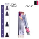 【OOH】ウエラ イルミナカラー ORCHID(オーキッド) 80g 選択式 カラー剤 イルミナ カラー|トーン選択