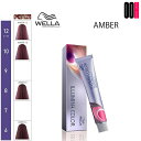 【OOH】ウエラ イルミナカラー AMBER(アンバー) 80g 選択式 カラー剤 イルミナ カラー|トーン選択