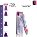 【OOH】ウエラ イルミナカラー TWILIGHT(トワイライト) 80g 選択式 カラー剤 イルミナ カラー|トーン選択