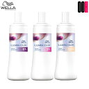 【OOH】ウエラ イルミナカラー クリーム ディベロッパー 1000mL 2剤 選択式 6% 3% 1.5% TRAC1.5% イルミナ オキシ