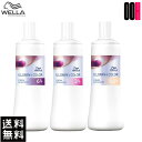 【OOH】ウエラ イルミナカラー クリーム ディベロッパー 1000mL 2剤 選択式 6% 3% 1.5% TRAC1.5% イルミナ オキシ 送料無料