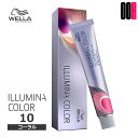 【OOH】ウエラ イルミナカラー コーラル 10 CORAL 80g カラー剤 イルミナ カラー