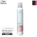 ウエラ カラーモーション + ルミナススプレー 200mL(138g) ヘアスプレー 日焼け止め スプレー 髪 スタイリング