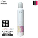 ウエラ カラーモーション + ルミナススプレー 200mL(138g) 送料無料 ヘアスプレー 日焼け止め スプレー 髪 スタイリング