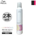 2点セット ウエラ カラーモーション + ルミナススプレー 200mL(138g) ヘアスプレー 日焼け止め スプレー 髪 スタイリング