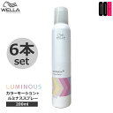 6点セット ウエラ カラーモーション + ルミナススプレー 200mL(138g) ヘアスプレー 日焼け止め スプレー 髪 スタイリング