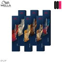 ウエラ コレストン パーフェクト + プラス 80g 【 クリア 】 カラー剤 1剤 コレストン カラー カラーコントロール