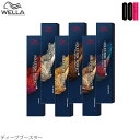 ウエラ コレストン パーフェクト + プラス 80g 【 ディープブースター 】 カラー剤 1剤 コレストン カラー カラーコントロール