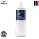 ウエラ ウエロキソン パーフェクト+(プラス) 4.5% 1000mL 2剤 |オキシ カラー剤 デベロッパー コレストン カラー