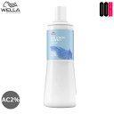 ウエラ ウエロキソン パーフェクト+(プラス) AC2% 1000mL 2剤 |オキシ カラー剤 デベロッパー コレストン カラー