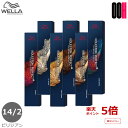 ウエラ コレストン パーフェクト + プラス 80g ビリジアン 【 14/2 】 カラー剤 1剤 コレストン カラー